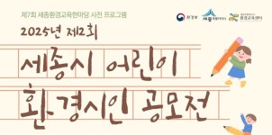 “예술이다”… 눈 온 뒤 중학교 운동장 근황, 반응 완전 난리 났다 (세종) | 위키트리 “예술이다”… 눈 온 뒤 중학교 운동장 근황, 반응 완전... 