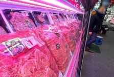 낙찰된 최고급 축산물 | 위키트리 kg당 8만원…회장님들이 찾는 바람에 무려 4790만원에 낙찰된 최고급 축산물