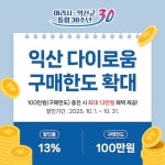 정헌율 시장, 남부지구 도로개설 현장 ‘소통 행정’ | 위키트리 정헌율 시장, 남부지구 도로개설 현장 ‘소통 행정’