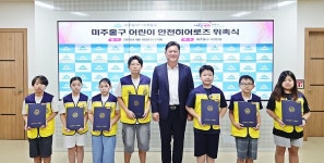 미추홀구, 제44회 장애인의 날 기념 장애인 체육대회 개최 | 위키트리 미추홀구, 제44회 장애인의 날 기념 장애인 체육대회 개최