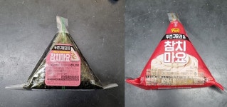 국민간식이었는데…GS25 참치마요 삼각김밥서 이 문제 터졌다 | 위키트리 국민간식이었는데…GS25 참치마요 삼각김밥서 이 문제 터졌다 
