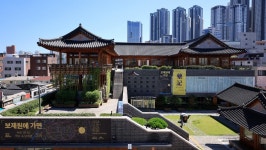 낙산공원·남산 아니다… ‘케데헌’ 열풍에 인기 폭발한 의외의 장소 | 위키트리 낙산공원·남산 아니다… ‘케데헌’ 열풍에 인기 폭발한... 