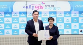 미추홀구, 마을공동체 학술 회의·나눔 행사 성료 | 위키트리 미추홀구, 마을공동체 학술 회의·나눔 행사 성료