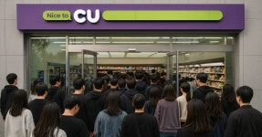 CU, 서울 도심에 친환경 편의점 ‘그린 스토어’ 오픈 | 위키트리 CU, 서울 도심에 친환경 편의점 ‘그린 스토어’ 오픈