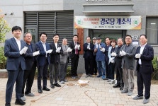 김정헌 중구청장, 영종호반써밋아파트 경로당 개소 축하 | 위키트리 김정헌 중구청장, 영종호반써밋아파트 경로당 개소 축하