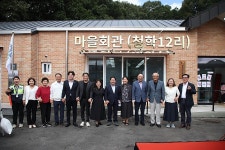 주광덕 남양주시장, 청학 12리 마을회관 개관 축하 | 위키트리 주광덕 남양주시장, 청학 12리 마을회관 개관 축하