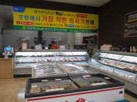 [기획] 포항축산농협, 한우프라자 ‘인덕점 시대’ 열다 | 위키트리 [기획] 포항축산농협, 한우프라자 ‘인덕점 시대’ 열다