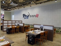 [기획] 포항축산농협, 한우프라자 ‘인덕점 시대’ 열다 | 위키트리 [기획] 포항축산농협, 한우프라자 ‘인덕점 시대’ 열다