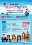 맛과 흥의 향연… 보령 원산도, 붕장어 축제로 ‘들썩’ | 위키트리 맛과 흥의 향연… 보령 원산도, 붕장어 축제로 ‘들썩’