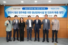 영천시, ‘아기사랑택시’ 본격 운행 | 위키트리 영천시,  ‘아기사랑택시’  본격 운행