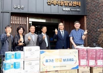 광주시 남구, 신촌‧월산마을 경로당 등 6곳에 텃밭 상자 22박스 보급 | 위키트리  광주시 남구, 신촌‧월산마을 경로당 등 6곳에 텃밭 상자... 