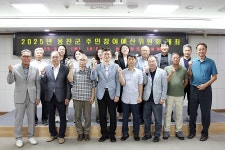 인천 옹진군, 어르신들 여가공간 소야1리 경로당 준공 | 위키트리 인천 옹진군, 어르신들 여가공간 소야1리 경로당 준공