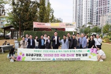 이영훈 미추홀구청장, 2025 인천 국화 전시회 준비 현장 점검 | 위키트리 이영훈 미추홀구청장, 2025 인천 국화 전시회 준비 현장 점검