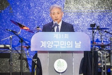 인천 계양신협, 구민의 날 기념 이웃돕기 성금 기탁 | 위키트리 인천 계양신협, 구민의 날 기념 이웃돕기 성금 기탁