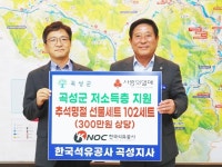 곡성군, 심뇌혈관질환 예방관리 주간 합동 캠페인 실시 | 위키트리 곡성군, 심뇌혈관질환 예방관리 주간 합동 캠페인 실시
