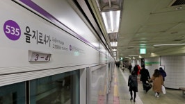 을지로4가역, 12월부터 새 이름 달고 승객 맞는다 | 위키트리 을지로4가역, 12월부터 새 이름 달고 승객 맞는다