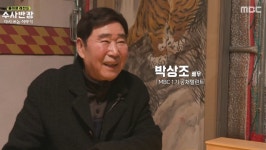 태조왕건·수사반장 출연했던 배우 박상조, 폐암으로 별세 | 위키트리 태조왕건·수사반장 출연했던 배우 박상조, 폐암으로 별세