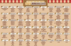 긴급체포...천안 행정복지센터서 흉기 난동 벌인 50대 | 위키트리 긴급체포...천안 행정복지센터서 흉기 난동 벌인 50대