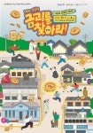 다송리사람들, 올해도 익산행복나눔마켓뱅크에 장류 기탁 | 위키트리 다송리사람들, 올해도 익산행복나눔마켓뱅크에 장류 기탁