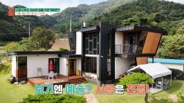 EBS1 건축탐구 집 벼랑 끝, 시공 난이도 최상의 집을 지은 까닭은? 편 | 위키트리 EBS1 건축탐구 집 벼랑 끝, 시공 난이도 최상의 집을 지은... 