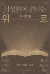 [경북소식]경산시, 보건의료협의체 간담회 개최 | 위키트리 [경북소식]경산시, 보건의료협의체 간담회 개최