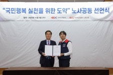 도로공사 대구경북본부 ‘신신떡볶이’, 제4회 떡볶이 페스티벌 참가 | 위키트리 도로공사 대구경북본부 ‘신신떡볶이’, 제4회 떡볶이... 