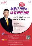 성남시 홈페이지 확 바뀐다… 전면 개편해 내년 3월 서비스 개시 | 위키트리 성남시 홈페이지 확 바뀐다… 전면 개편해 내년 3월 서비스 개시