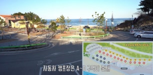 무려 50% 추가 할인 혜택까지… 동해바다 앞에 자리한 캠핑장 2곳 | 위키트리 무려 50% 추가 할인 혜택까지… 동해바다 앞에 자리한 캠핑장 2곳