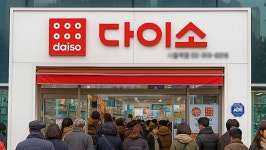 미쳤다…화장실 머리카락 1초 만에 없애는 다이소 1000원 ‘신상’... 미쳤다…화장실 머리카락 1초 만에 없애는 다이소 1000원 ‘신상’ 등장 