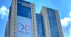 우리은행, 옛 서울 불광동지점 건물 재건축 완료 | 위키트리 우리은행, 옛 서울 불광동지점 건물 재건축 완료