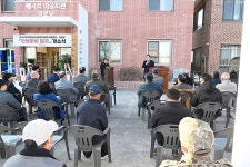 양주시, 고령층 맞춤 환경 경로당 인생마루_매곡 개소 | 위키트리 양주시, 고령층 맞춤 환경 경로당 인생마루_매곡 개소