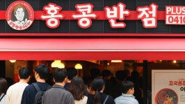 딱 하루만 이 가격…홍콩반점 ‘짜장면 3900원’ 행사 시작 (+날짜) | 위키트리 딱 하루만 이 가격…홍콩반점 ‘짜장면 3900원’ 행사 시작... 