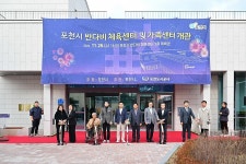 포천시, 북페스티벌 성료...인문도시 자리매김 | 위키트리 포천시, 북페스티벌 성료...인문도시 자리매김