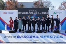 한국도로공사, 중부내륙지선 유천 하이패스IC(현풍 방향) 설치공사 본격 시행 | 위키트리 한국도로공사, 중부내륙지선 유천 하이패스IC(현풍... 