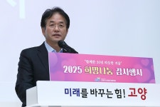 이동환 고양시장, 일산병원과 보건·복지·의료 통합지원서비스 제공 협약 | 위키트리 이동환 고양시장, 일산병원과 보건·복지·의료... 