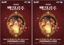 전남 장성군, 12월 크리스마스 선물 같은 공연 가득! | 위키트리 전남 장성군, 12월 크리스마스 선물 같은 공연 가득!