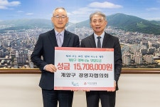 ㈜삼영필텍, 계양구청 찾아 어려운 이웃 위한 백미 기탁 | 위키트리 ㈜삼영필텍, 계양구청 찾아 어려운 이웃 위한 백미 기탁