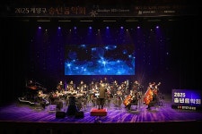 계양구, 따뜻한 감동 송년음악회 성료...구민 위로·격려 | 위키트리 계양구, 따뜻한 감동 송년음악회 성료...구민 위로·격려