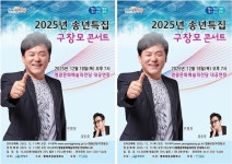 영광군 동계 대학생 아르바이트 활용,드림스타트 대상 아동 멘토링 학습지원 | 위키트리 영광군 동계 대학생 아르바이트 활용,드림스타트 대상... 