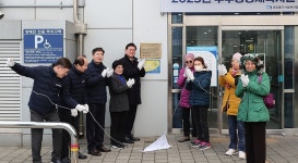 미추홀구국민체육센터, 전국 우수 공공 체육시설 선정 현판 제막 | 위키트리 미추홀구국민체육센터, 전국 우수 공공 체육시설 선정 현판 제막