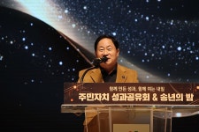 남양주시, 내달 5일 제29회 시민의 날 기념행사 개최 | 위키트리 남양주시, 내달 5일 제29회 시민의 날 기념행사 개최