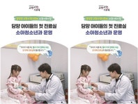 담양군, 신종 코로나 바이러스 긴급대응 ‘총력’ | 위키트리  담양군, 신종 코로나 바이러스 긴급대응 ‘총력’