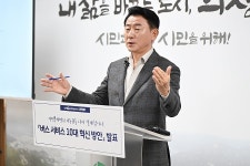 의정부시, 2023년 호원2동 주민총회 성료 | 위키트리 의정부시, 2023년 호원2동 주민총회 성료