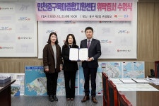 김정헌 중구청장, 공항초 등굣길 교통안전 캠페인 전개 | 위키트리 김정헌 중구청장, 공항초 등굣길 교통안전 캠페인 전개