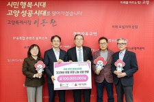 자연과 어우러진 친수공간 고양시, 공릉천 발물놀이터 개장 | 위키트리 자연과 어우러진 친수공간 고양시, 공릉천 발물놀이터 개장