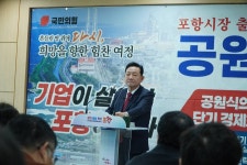 포항시 장량동·청소년지도위원회, 수능 후 청소년 유해환경 지도 점검 | 위키트리 포항시 장량동·청소년지도위원회, 수능 후 청소년 유해환경... 