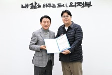 의정부시, 30만 유튜버 복원왕 홍보대사로 위촉 | 위키트리 의정부시, 30만 유튜버 복원왕 홍보대사로 위촉