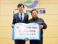 장흥군, 2019년 노인복지관 성과발표회 개최 | 위키트리 장흥군, 2019년 노인복지관 성과발표회 개최