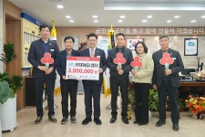 한국국토정보공사 양평지사, 양평군에 사랑의 연탄모으기 성금 기탁 | 위키트리 한국국토정보공사 양평지사, 양평군에 사랑의 연탄모으기... 