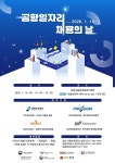 김정헌 중구청장, 삼목항 민관 합동 환경정화 활동 동참 | 위키트리 김정헌 중구청장, 삼목항 민관 합동 환경정화 활동 동참